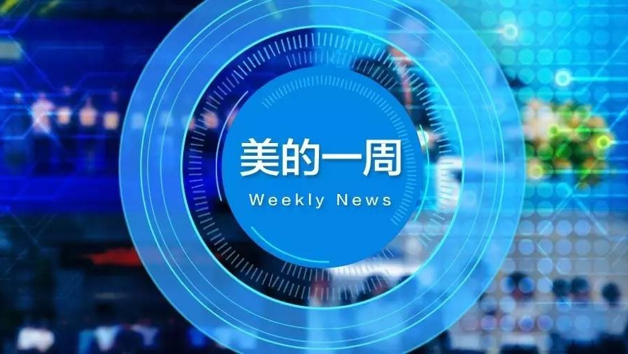 2381家上市公司现金流改善 “现金牛”扎堆机械设备等三大行